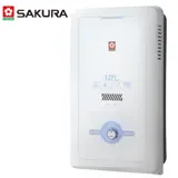 限量送馬克杯組【SAKURA 櫻花】 12L屋外屋外型熱水器 GH-1205/GH1205 送全省安裝