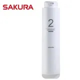 SAKURA 櫻花 RO淨水器逆滲透第二道後置活性碳濾心 F0151 (適用P0230/P0231) 1支入