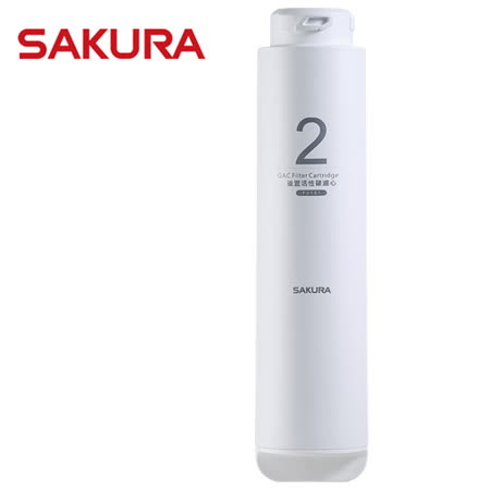 SAKURA櫻花 RO淨水器逆滲透第二道後置活性碳濾心 F0151 (適用P0230/P0231) 1支入