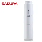 SAKURA 櫻花 RO淨水器逆滲透第一道複合式濾心 F0161 (適用P0230/P0231) 1支入