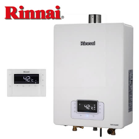 【促銷】送全省安裝 Rinnai林內 16L強制排氣式無線遙控熱水器RUA-C1630WF