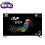 BenQ 50型 4K HDR 護眼大型液晶 E50-720 送安裝