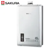 限量送馬克杯組【SAKURA 櫻花】16公升 智能恆溫熱水器 DH1605/DH-1605 送全省安裝