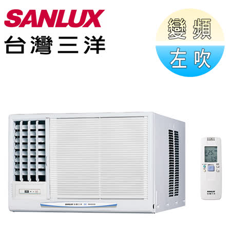 【促銷】SANLUX台灣三洋 6-7坪(左吹)冷專變頻窗型冷氣 SA-L41VSE
