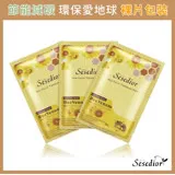 【Sesedior】蜂毒胜肽煥顏緊緻面膜50片 (裸片包)