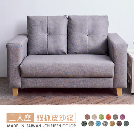 HAPPYHOME伊奈二人座獨立筒貓抓皮沙發FZ8-110-2可選色/可訂製/免組裝/免運費/沙發