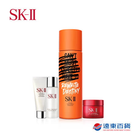 SK-II 青春經典特惠組