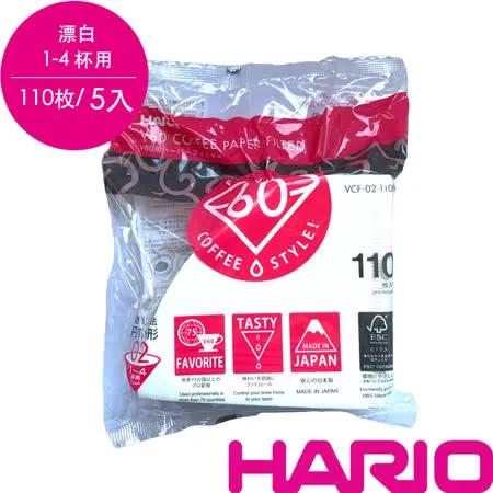 【HARIO】V60漂白02濾紙110張x5入/VCF-02-110W