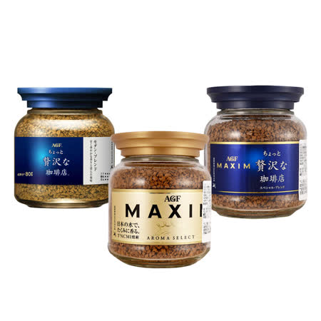 員工獨享【AGF MAXIM】咖啡罐80g 口味任選6入