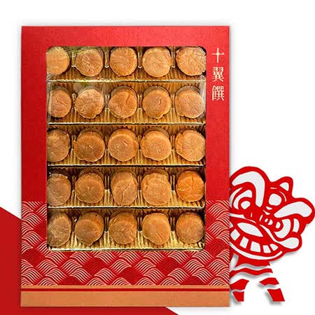 十翼饌
M等級大干貝禮盒