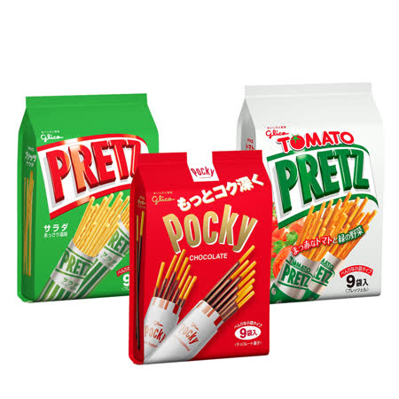 員工獨享【POCKY 格力高】9袋入  口味任選8組