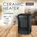 快速到貨 【KINYO】迷你陶瓷電暖器 NEH-120