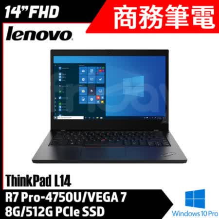 【Lenovo】聯想  ThinkPad L14 黑(14吋/R7P-4750U/8G/512G PCIe SSD/Win10 Pro/三年保固)