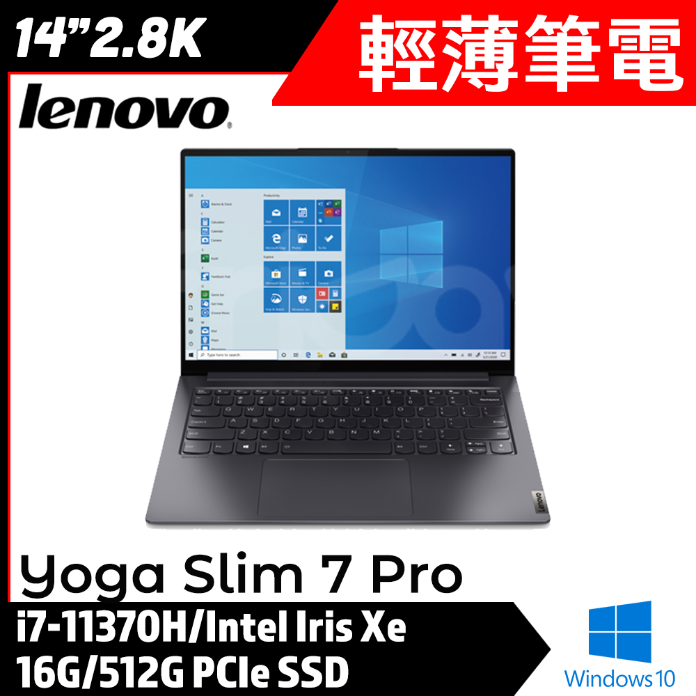 Lenovo 聯想  Yoga Slim 7 Pro 82NH0021TW 灰 14吋 輕薄筆電