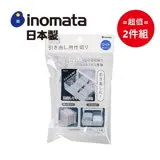 日本製【Inomata】抽屜用分隔板-寬版 超值2件組