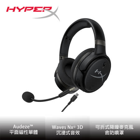HyperX Cloud Orbit S (HX-HSCOS-GM/WW) 電競耳機