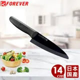 【FOREVER】日本製造鋒愛華標準系列陶瓷刀14CM