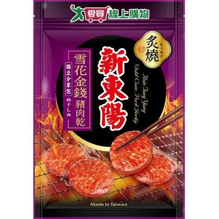 新東陽雪花金錢豬肉乾隨手包100G