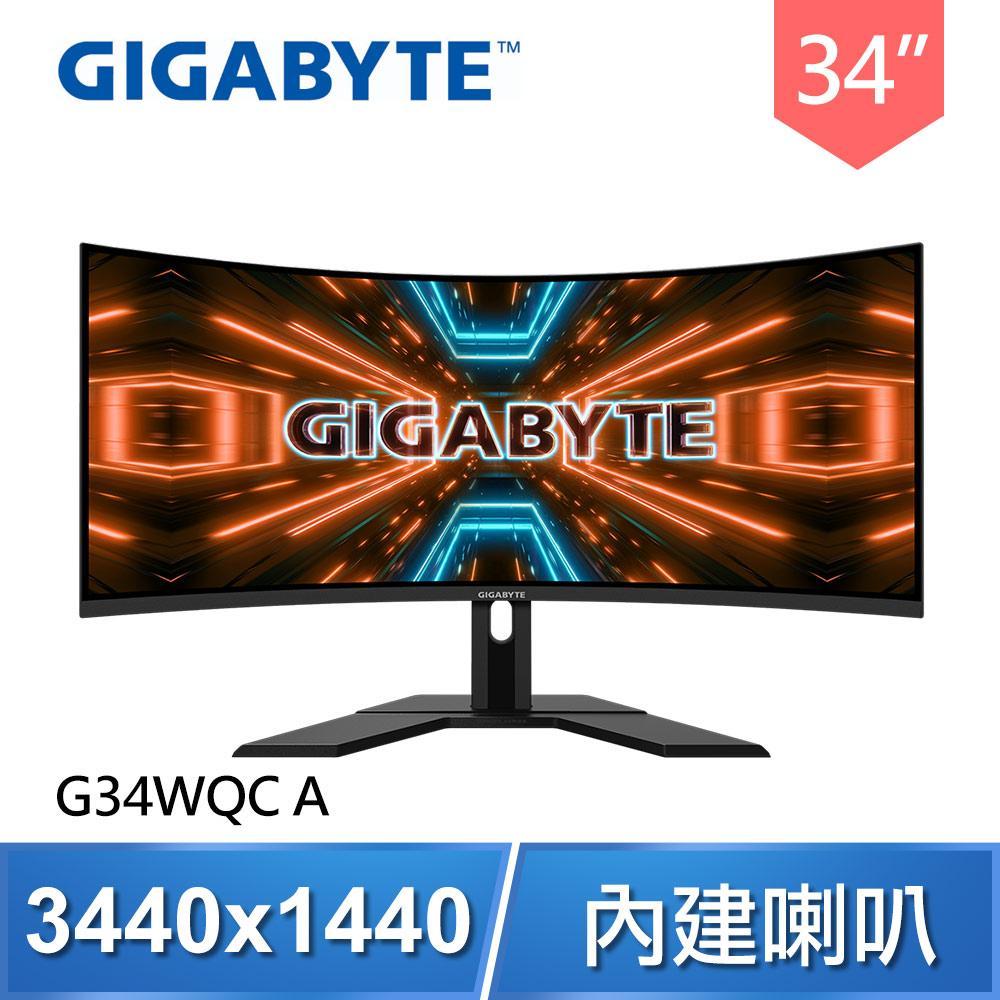 Gigabyte 技嘉 G34WQC A 34吋 21:9 144Hz 曲面電競螢幕