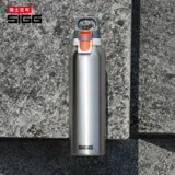 瑞士百年 SIGG 彈蓋輕量保溫瓶 550ml - 霧銀