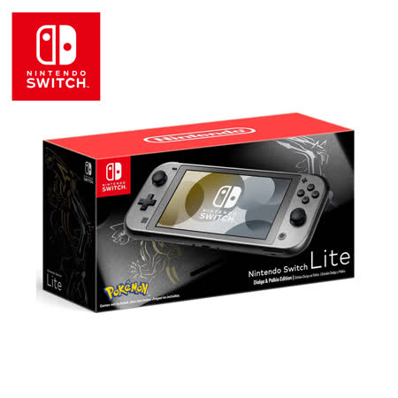 【Nintendo 任天堂】Switch Lite 帝牙盧卡 / 帕路奇亞 特仕主機