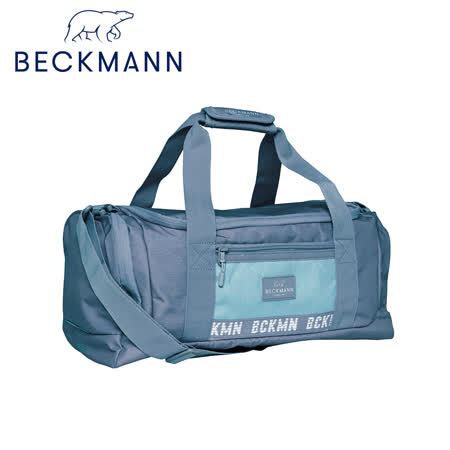 【Beckmann】運動包26L-極光藍