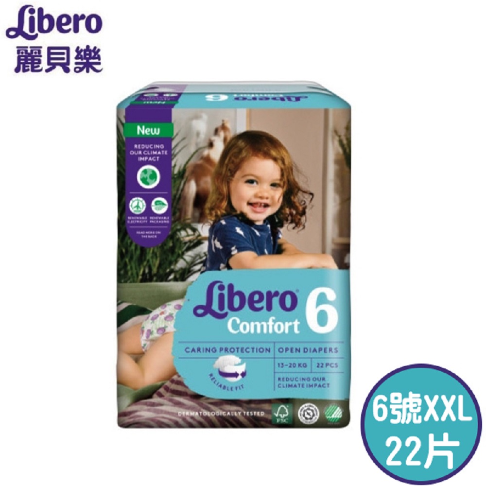麗貝樂 Libero 全棉嬰兒紙尿褲/尿布 6號 22片x2包 /黏貼型紙尿布.尿片
