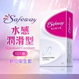 【J-LOVE】SAFEWAY數位-水感潤滑型保險套(12入裝)新包裝