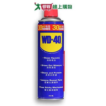 WD-40 多功能防鏽潤滑劑(412ml)