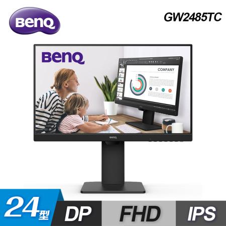 BenQ 24型 GW2485TC IPS旋轉護眼螢幕