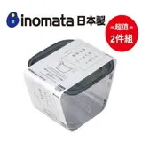 日本製 Inomata 輕鬆系列 深方型保鮮盒 900mL 超值2件組