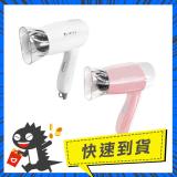 【KINYO】輕巧型吹風機 (KH-181) KH-181