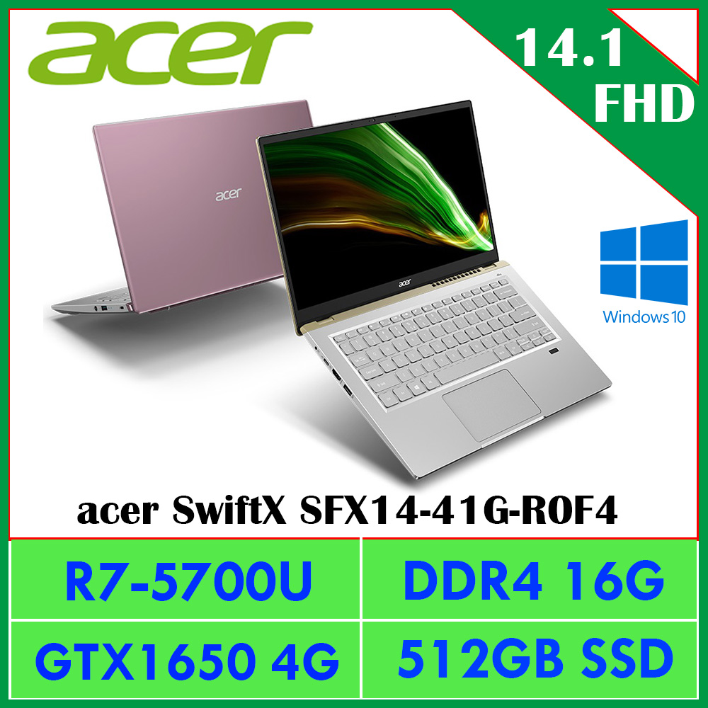 acer SwiftX SFX14-41G-R0F4 幸運粉 宏碁輕量強效筆電 福利品出清