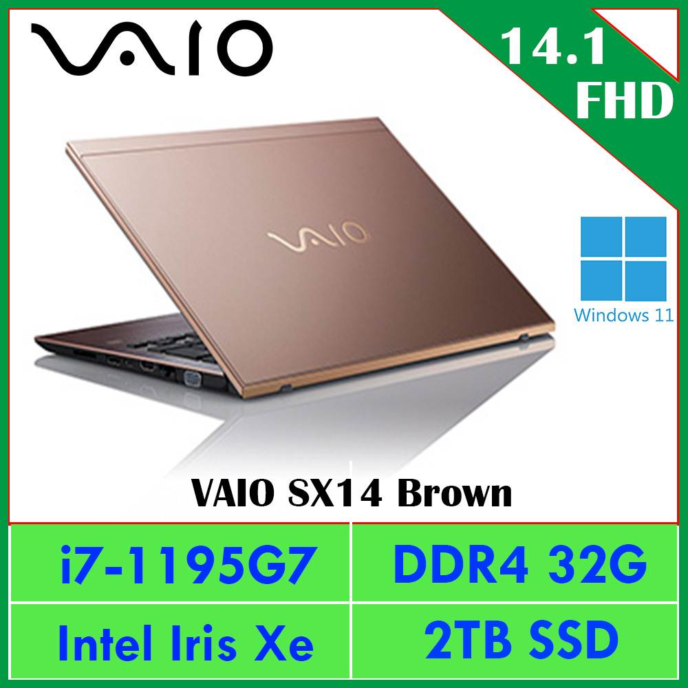 VAIO SX14 Brown 古銅棕 時尚商務筆電 NZ14V4TW003P