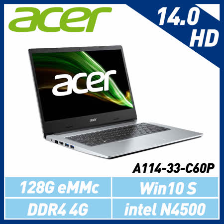 Acer宏碁 Aspire 1 A114-33-C60P 銀 14吋筆電(N4500/4GB DDR4/128GB eMMC)