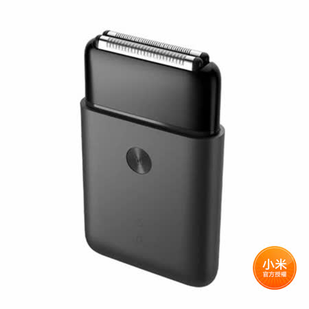 米家便攜電動刮鬍刀 1S (往復雙刀頭)