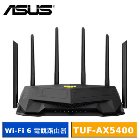ASUS 華碩 TUF GAMING TUF-AX5400 Wi-Fi 6 電競路由器