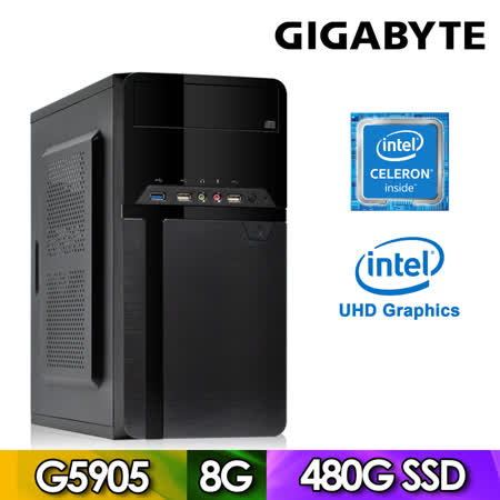 技嘉H510平台【蘭蝶刺客R2】G系列雙核 SSD高速效能電腦(G5905/8G/480G_SSD)