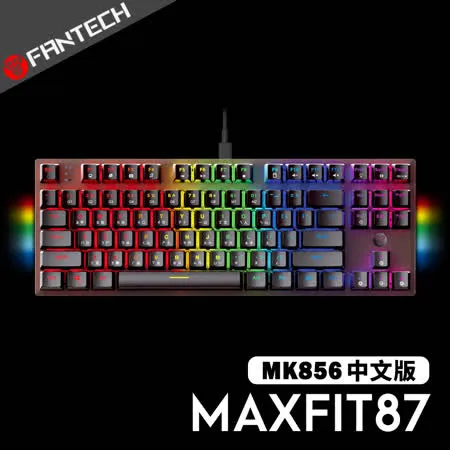 FANTECH MAXFIT87 80%RGB青軸機械式鍵盤(中文版)
