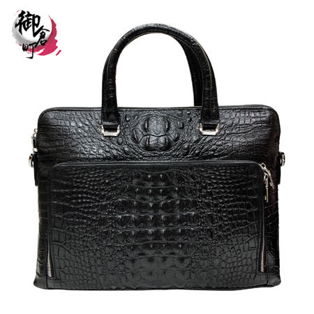 【御倉町】時尚經典牛皮鱷魚紋公事包