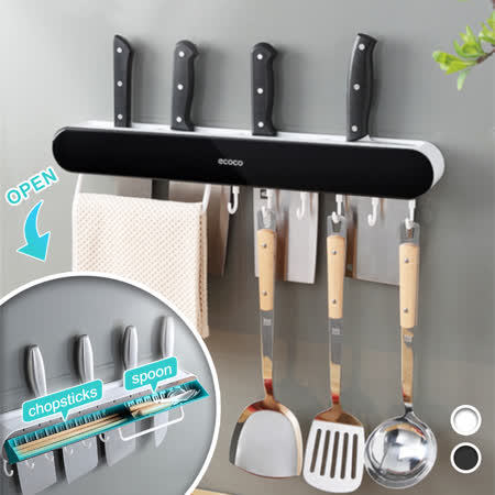 【Reddot 紅點生活】無痕壁掛多收納筷刀架(豪華長款)