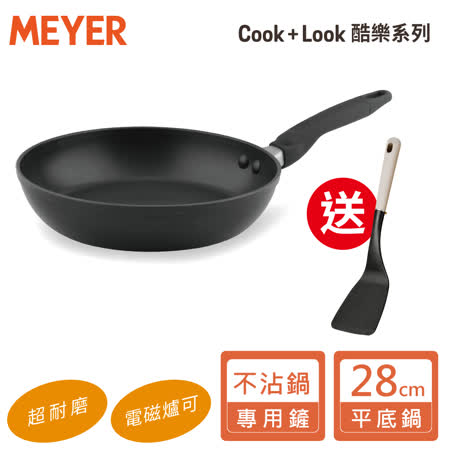 【MEYER 美亞】酷樂導磁不沾單柄煎鍋28CM【贈】不沾鍋專用鏟(美安獨家)COOKNLOOK酷樂易潔