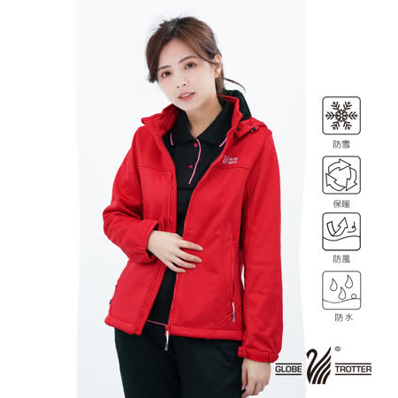 遊遍天下 GlobeTex防水防風刷毛軟殼外套
