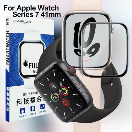DAPAD for Apple Watch Series7 41mm 科技複合膜-亮面