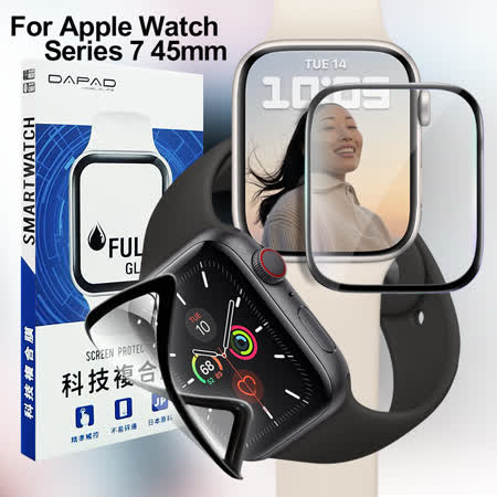 DAPAD for Apple Watch Series7 45mm 科技複合膜-亮面