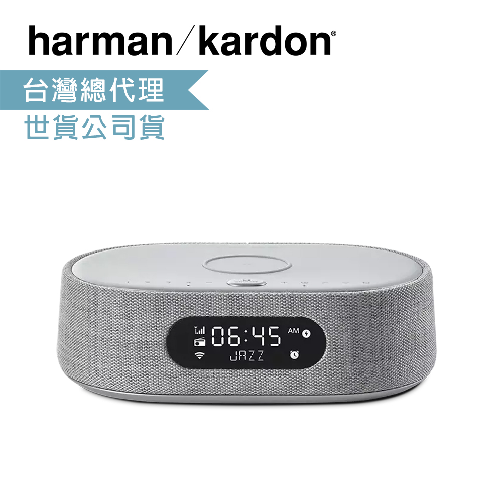 harman/kardon 哈曼卡頓 Citation Oasis 多功能智能聲控藍牙喇叭