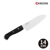 【KYOCERA】日本京瓷前端鋸齒陶瓷刀(14cm)