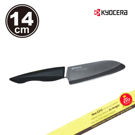 【KYOCERA】日本京瓷黑刃精密陶瓷刀(14cm)