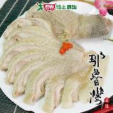 那魯灣 精饌無骨醉雞腿 8包 350公克/包【愛買】