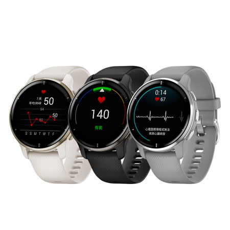 【促銷】GARMIN VENU 2 Plus AMOLED GPS 智慧腕錶